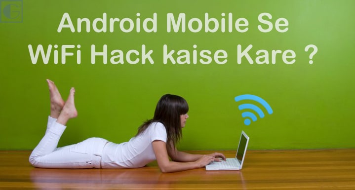 Android Mobile Se WiFi Hack kaise Kare