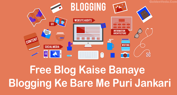 Free Blog Kaise Banaye