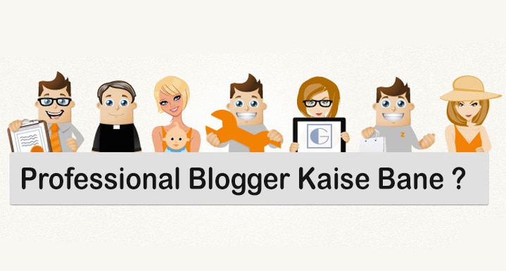 Professional Blogger Kaise Bane In Hindi