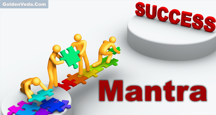Success Mantra In Hindi